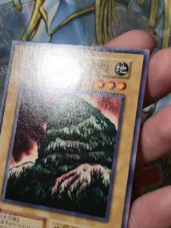 B NM The Thing That Hides in Mud Japanese YuGiOh OCG Series 1 Vol 5 1999 - Image 3