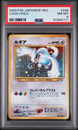 HYPER BEAM SWIRL Lugia Pokemon 2000 Holo Neo Genesis Japanese 249 PSA 8 - Image 1