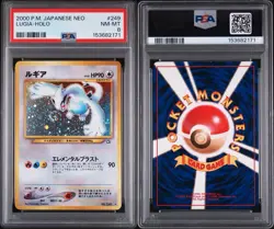 HYPER BEAM SWIRL Lugia Pokemon 2000 Holo Neo Genesis Japanese 249 PSA 8 - Image 3
