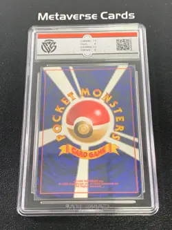 2000 Pokemon Neo Genesis Japanese Lugia Swirl Holo #249 CSG 8 - Image 2