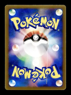 [LP] Charmander Delta Japanese Shogakukan Magazine Promo 132/PCG-P Pokemon - Image 2