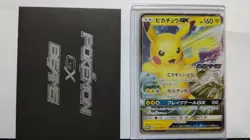 POKEMON CARD PIKACHU GX 393/SM-P BEAMS COLLABORATION PROMO - Image 1