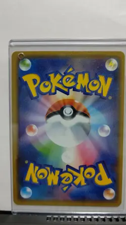 POKEMON CARD PIKACHU GX 393/SM-P BEAMS COLLABORATION PROMO - Image 3