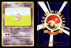 Slowpoke NO. 079 C Fossil Japanese Pokemon Card - Image 1