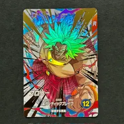 S7714 Broly EXR EX3-005 Japanese Dragon Ball Divers Card J22 - Image 1