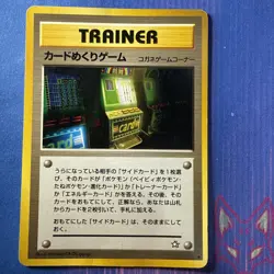 Gold, Silver, to a New World... - LP - Card-Flip Game - Banned Art - US Seller - Image 1