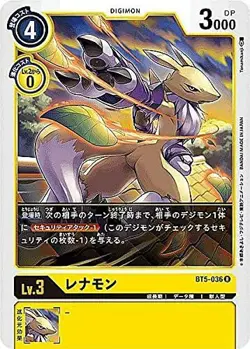 FREE SHIPPING! Digimon card game TCG Renamon BT05 R JAPANESE - Image 1