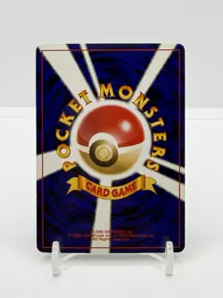 Houndoom No.229 Japanese | Neo Revelation | Holo Rare Pokemon Card NM Half Swirl - Image 2