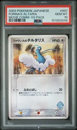 Pokemon PSA 10 Forina's Altaria #007 Movie Comm VS Pack 2003 Japanese - Image 2