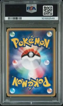 Pokemon PSA 10 Forina's Altaria #007 Movie Comm VS Pack 2003 Japanese - Image 3