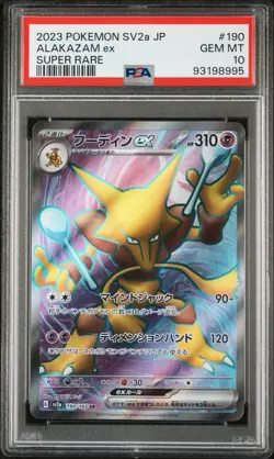 Pokemon PSA 10 Alakazam ex 190/165 SV2a Card 151 Super Rare JP Holo - Image 1