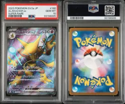 Pokemon PSA 10 Alakazam ex 190/165 SV2a Card 151 Super Rare JP Holo - Image 3