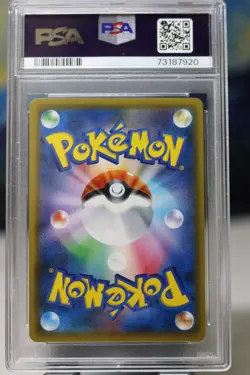 2018 POKEMON JPN SM PROMO POKEMON CENTER 20TH ANV CAMPAIGN RED'S PIKACHU PSA 10 - Image 2