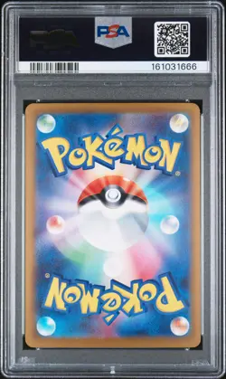2026 POKEMON JAPANESE M4-NINJA SPINNER SPECIAL ART RARE MEGA GRENINJA EX PSA 9 - Image 2