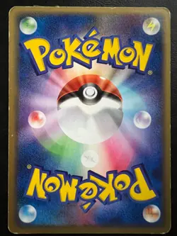 Pokemon Japanese Torkoal Meiji Promo - 012/PCG-P - Image 2
