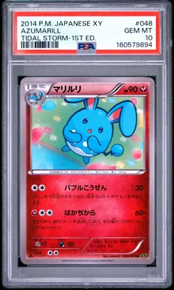 2014 POKEMON JAPANESE XY TIDAL STORM 1ST EDITION #048 AZUMARILL PSA 10 - Image 1