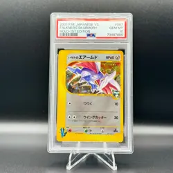 Pokemon Falkner's Skarmory Holo Vs 007/141 1st Edition Japanese PSA 10 Gem Mint - Image 3