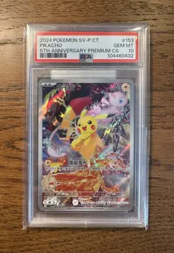PSA 10 Pikachu 153/SV-P Pokemon 5th Anniversary Premium CS Promo Chinese 2024 - Image 3