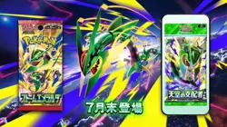 Storm Emeralda Booster Box M6 Japanese Pokemon Mega Evolution EX US Seller PSL - Image 3