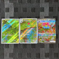 Pokemon TCG sv2a Venusaur ex SAR Ivysaur Bulbasaur AR 166 167 200/165 Japan 151 - Image 1