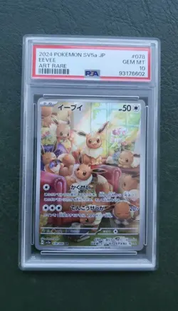 Pokemon Eevee Evoli PSA 10 SV5a 078/066 Crimson Haze Art Rare Japanese - Image 1