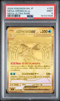 2026 POKEMON JAPANESE M4-NINJA SPINNER MEGA ULTRA RARE MEGA GRENINJA EX PSA 9 - Image 1