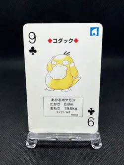 Psyduck Pokemon RED Playing card Charizard Back Japanese Vintage Bandai - Image 1