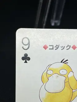 Psyduck Pokemon RED Playing card Charizard Back Japanese Vintage Bandai - Image 3