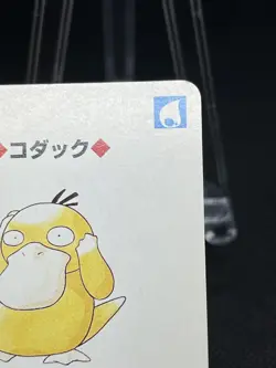 Psyduck Pokemon RED Playing card Charizard Back Japanese Vintage Bandai - Image 4