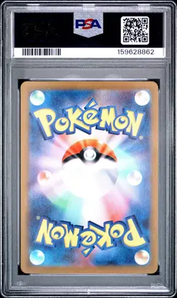 2023 #008 PIKACHU PSA 10 - Image 2