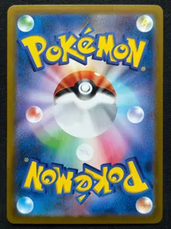 BLAZIKEN V 216/184 S8B VMAX CLIMAX CSR FULL ART RARE POKEMON JAPANESE HOLO CARD - Image 2