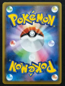 ZERAORA V 224/184 S8B VMAX CLIMAX CSR FULL ART RARE POKEMON JAPANESE HOLO CARD - Image 2