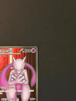 Team Rocket's Mewtwo ex 114/098 Sv10: The Glory of Team Rocket Holo Korean - Image 5