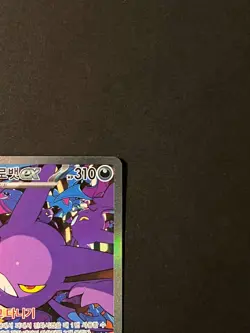 Team Rocket's Crobat ex SAR SV10: The Glory of Team Rocket 127/098 Korean - Image 5