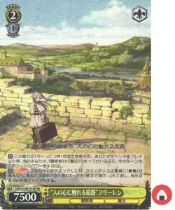 Weiss Schwarz card SFN/S108-018S SR Frieren Beyond Journey Japanese - Image 1