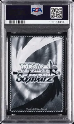 WEISS SCHWARZ JAPANESE FUJIMI FANTASIA BUNKO TOWANO CHIKAI'S RIVAL, MAI PSA 10 - Image 2