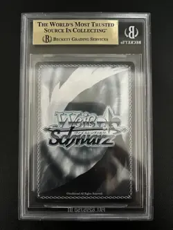BGS 10 Weiss Schwarz Persona 3 Reload 04 Battle Stance Protagonist SP Signature - Image 2