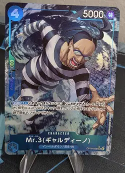 One Piece TCG Mr.3 (Galdino) OP16-056 SR Holo Alt Art Japanese - Image 1