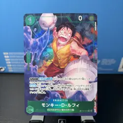 One Piece - Monkey D. Luffy (Alt Art) OP16-034 R The Time of Battle Japanese - Image 1