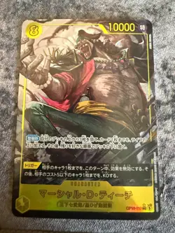 Marshall D. Teach (Alt Art) OP16-119 SEC The Time of Battle - ONE PIECE Japanese - Image 1