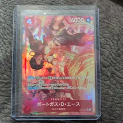 Portgas D. Ace (Alt Art) ST30-007 SR (Monkey D Luffy & Ace) - ONE PIECE - Image 1