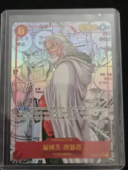 One Piece Two Legends Silvers Rayleigh Manga OP08-118 Korean - Image 1