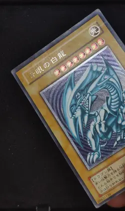 Yu-gi-oh! 2001 Blue Eyes White Dragon SM-51 Ultimate JP Japanese OCG 1st 2nd - Image 3