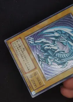 Yu-gi-oh! 2001 Blue Eyes White Dragon SM-51 Ultimate JP Japanese OCG 1st 2nd - Image 5