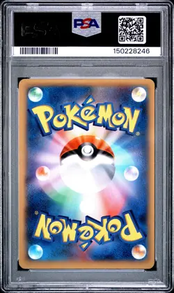 2013 POKEMON JAPANESE XY Y-1ST EDITION #061 FULL ART/BLASTOISE EX PSA 10 - Image 2