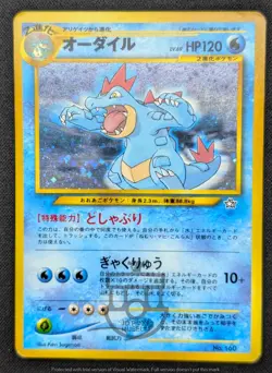 Pokemon 2000 Japanese Neo Premium File 1 - Feraligatr No.160 Holo Card - MP - Image 2