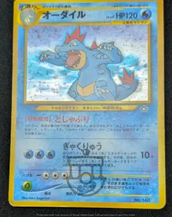 Pokemon 2000 Japanese Neo Premium File 1 - Feraligatr No.160 Holo Card - MP - Image 4