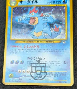 Pokemon 2000 Japanese Neo Premium File 1 - Feraligatr No.160 Holo Card - MP - Image 5