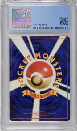 Pokemon Pocket Monsters Japanese Base Set 1996 Squirtle CGC 8 #7 - Image 2