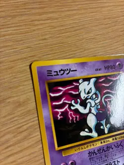 Mewtwo No.150 Japanese Pokemon Card Vending Series Green Version Old Back LP - Image 2